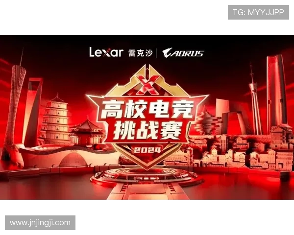 《全球电竞赛事迎来新变革 电竞行业发展新机遇与挑战并存》