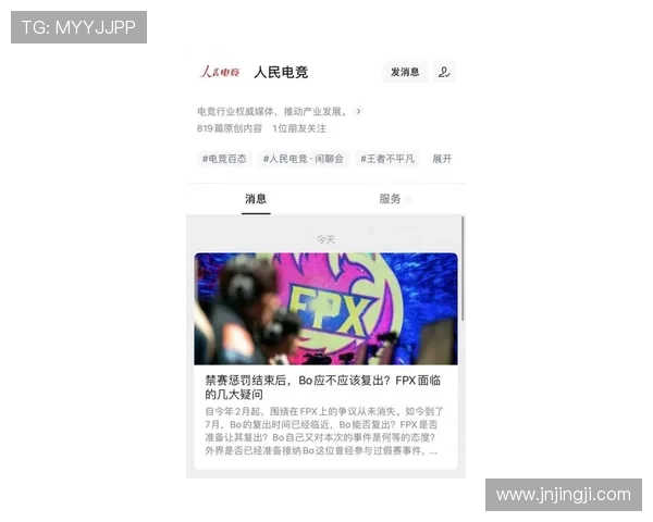 《全球电竞赛事新动态 各大游戏战队激烈角逐引发粉丝热议》