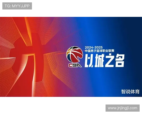 中国篮球协会宣布新赛季CBA联赛规则改革 多项变化引发球迷热议