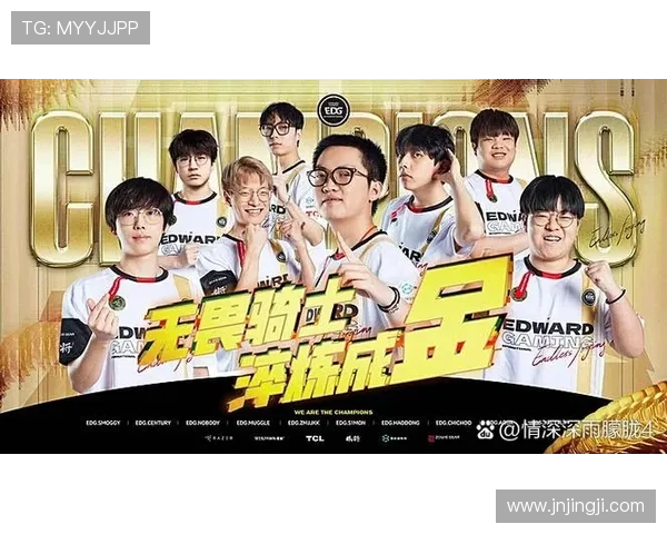 全球总决赛再掀狂潮各大战队鏖战巅峰展现电竞最高荣耀