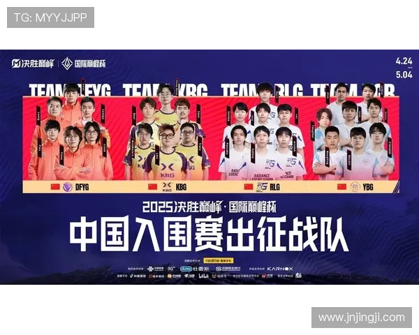 《2025年全球电竞赛事新格局揭晓 各大战队战力变化引发热议》
