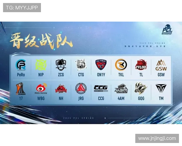 《全球电竞赛事新格局揭晓 2025年冠军争夺战引发玩家热议》