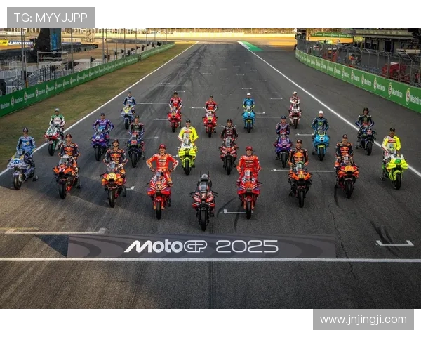 2025赛季MotoGP即将开幕 新车新规则引发车迷热议 2025赛季MotoGP即将开幕 新车新规则引发车迷热议