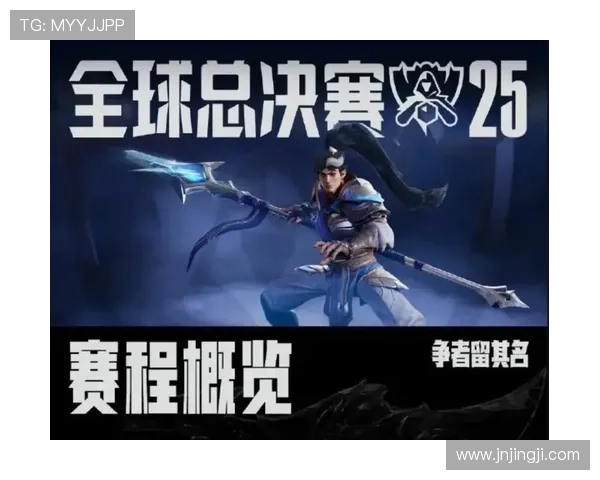 《英雄联盟全球总决赛战况激烈多支战队晋级八强争夺最终冠军》