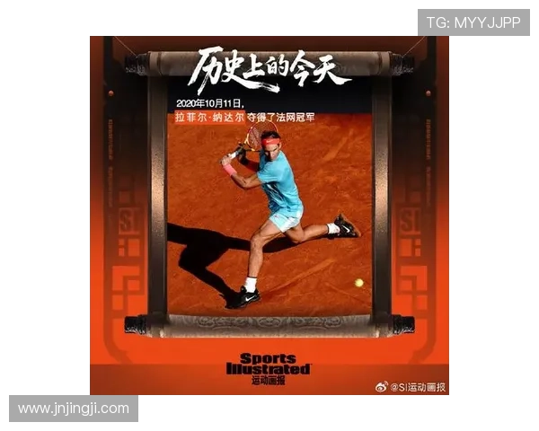 世界网球锦标赛最新战报 纳达尔强势晋级八强 新星亮眼表现震撼全场 世界网球锦标赛最新战报 纳达尔强势晋级八强 新星亮眼表现震撼全场