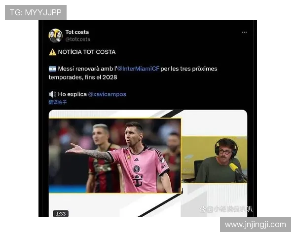 梅西加盟迈阿密国际正式亮相 目标带领球队征战美国职业足球大联盟 梅西加盟迈阿密国际正式亮相 目标带领球队征战美国职业足球大联盟