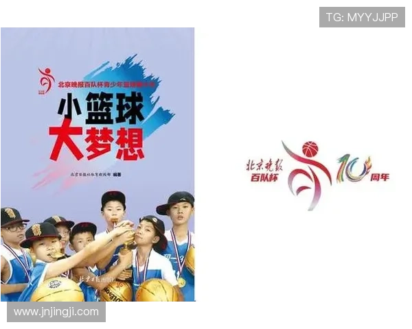 篮球世界杯战火重燃 中国男篮迎战欧洲劲旅力争突破新高