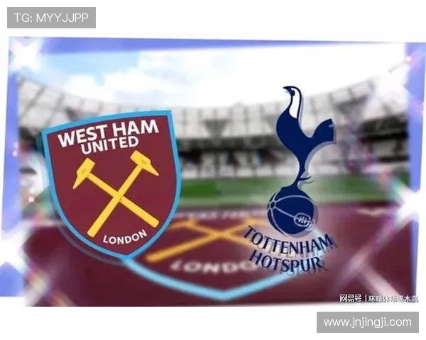 西汉姆联俱乐部崛起之路：从历史沉淀到英超新势力的蜕变