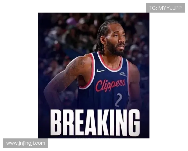 莱昂纳德复出状态引热议快船新赛季双核合体剑指西部冠军