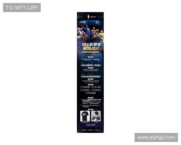 新赛季揭幕各队竞技状态全面升级焦点大战吸引全球媒体目光高度关注