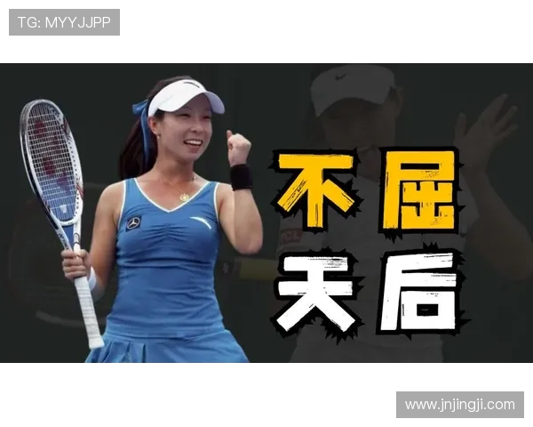 新赛季网球赛场风云再起明星球手展开激烈角逐争夺桂冠之旅全面升温