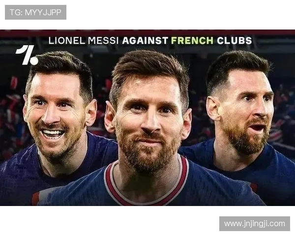 梅西回归大联赛引发热议 全球球迷期待新赛季精彩表现